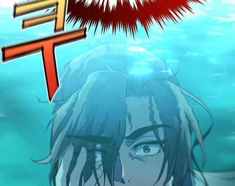 Chuyển Sinh Thành Tiêu Sư - Chương 2