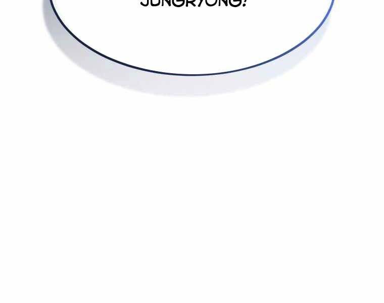 Chuyển Sinh Thành Tiêu Sư - Chương 2