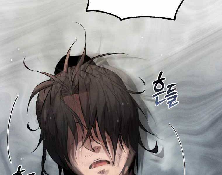 Chuyển Sinh Thành Tiêu Sư - Chương 2