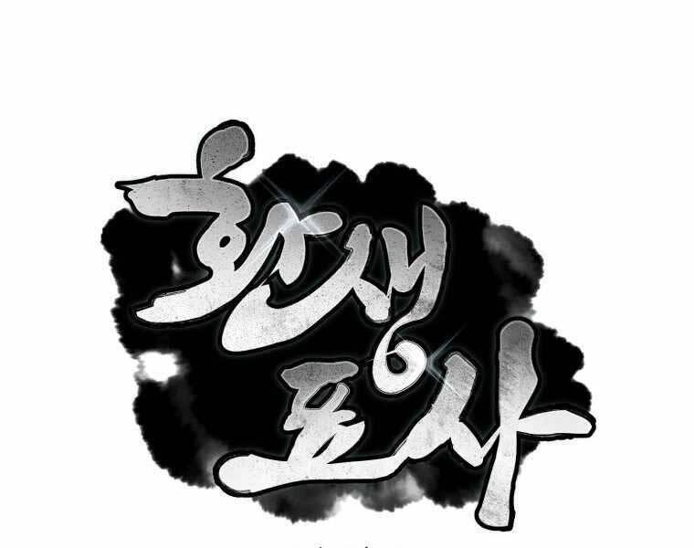 Chuyển Sinh Thành Tiêu Sư - Chương 2