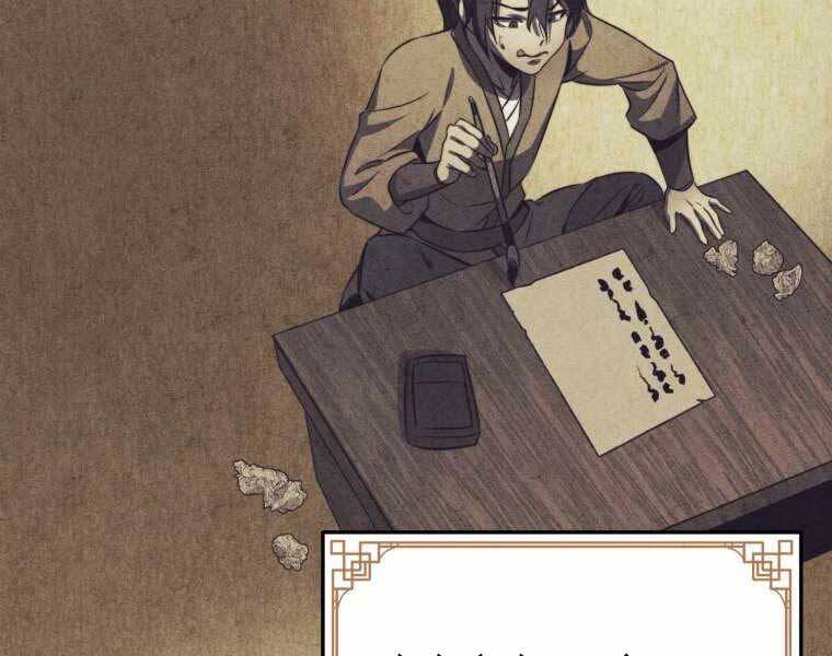 Chuyển Sinh Thành Tiêu Sư - Chương 2