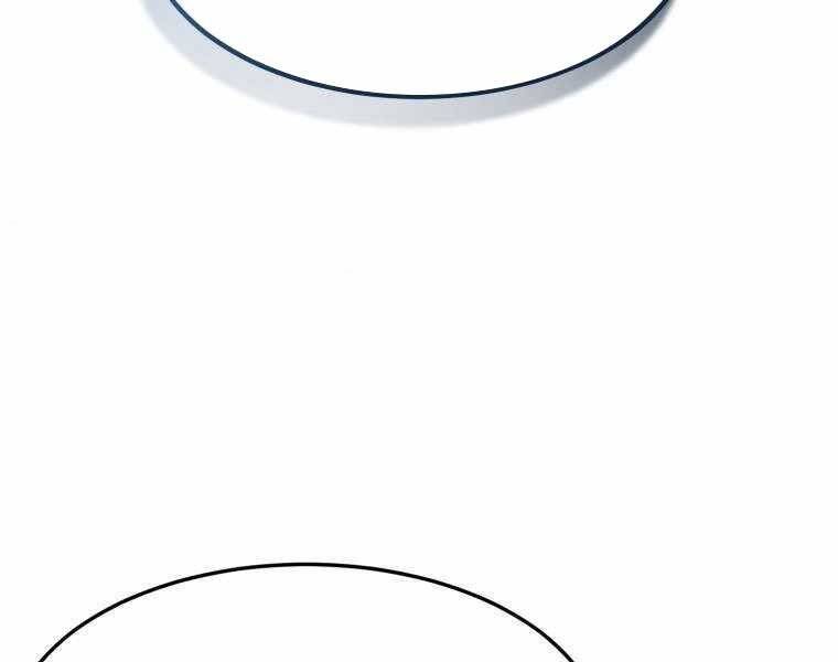 Chuyển Sinh Thành Tiêu Sư - Chương 3