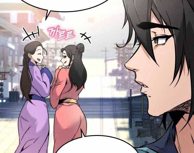 Chuyển Sinh Thành Tiêu Sư - Chương 3