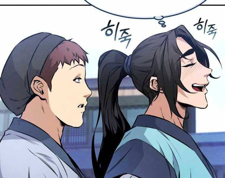 Chuyển Sinh Thành Tiêu Sư - Chương 3