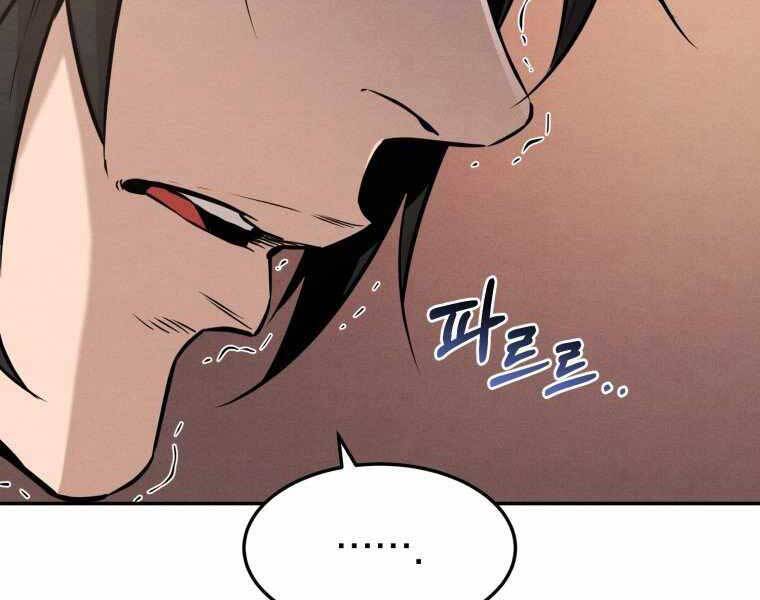 Chuyển Sinh Thành Tiêu Sư - Chương 3