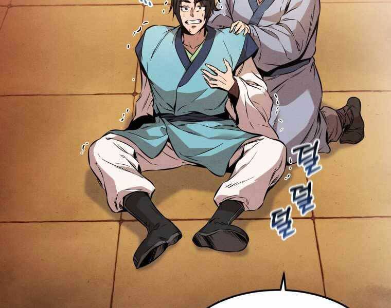 Chuyển Sinh Thành Tiêu Sư - Chương 3