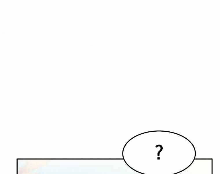 Chuyển Sinh Thành Tiêu Sư - Chương 3