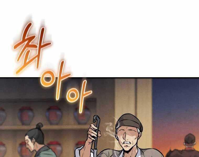 Chuyển Sinh Thành Tiêu Sư - Chương 4