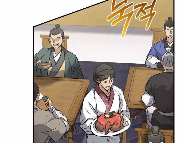 Chuyển Sinh Thành Tiêu Sư - Chương 4