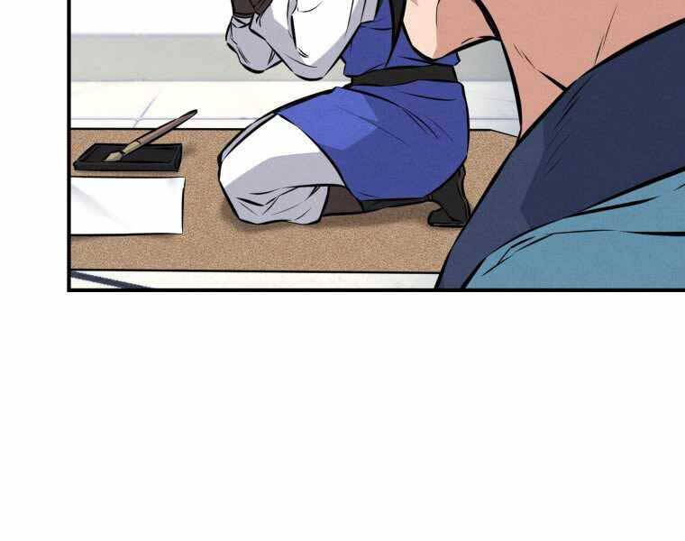 Chuyển Sinh Thành Tiêu Sư - Chương 4