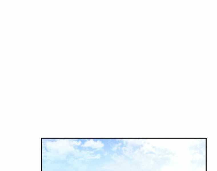 Chuyển Sinh Thành Tiêu Sư - Chương 4