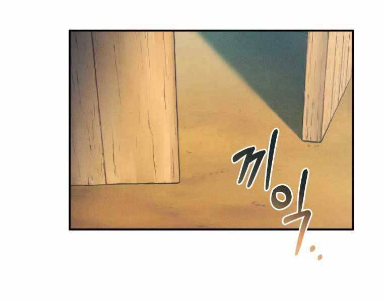 Chuyển Sinh Thành Tiêu Sư - Chương 4