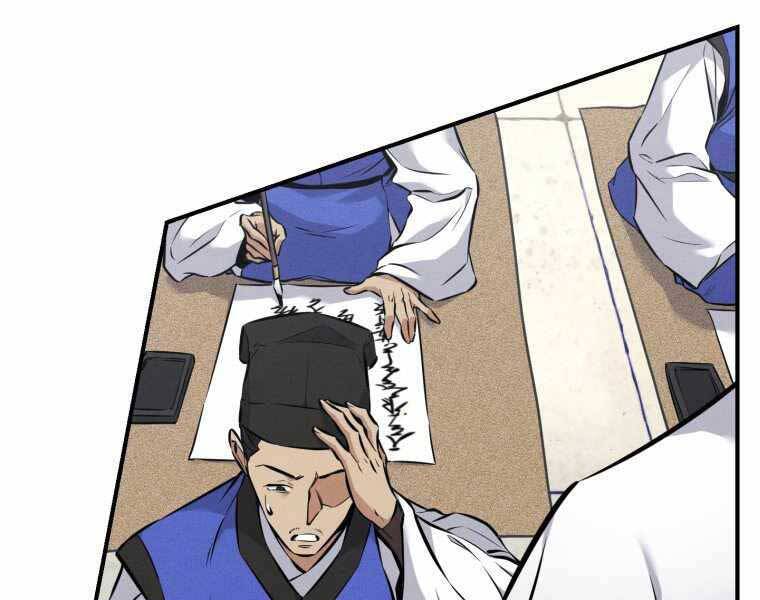 Chuyển Sinh Thành Tiêu Sư - Chương 4