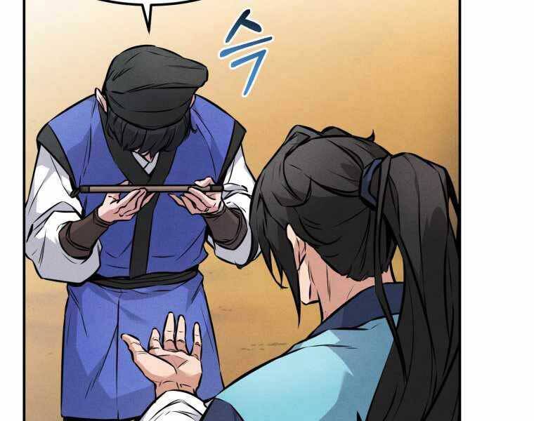 Chuyển Sinh Thành Tiêu Sư - Chương 4