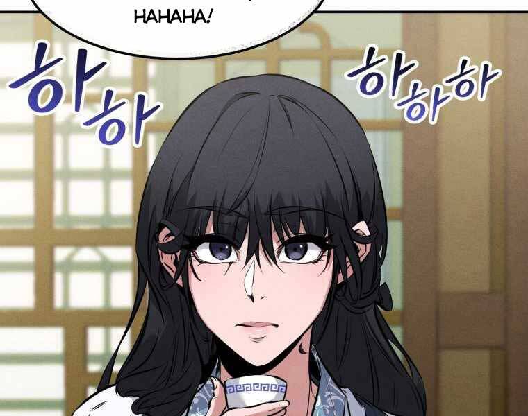 Chuyển Sinh Thành Tiêu Sư - Chương 5