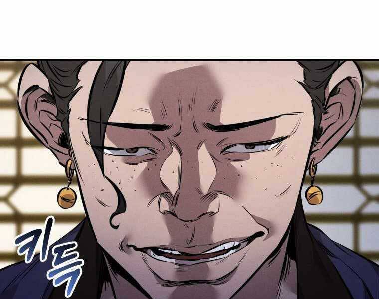 Chuyển Sinh Thành Tiêu Sư - Chương 5