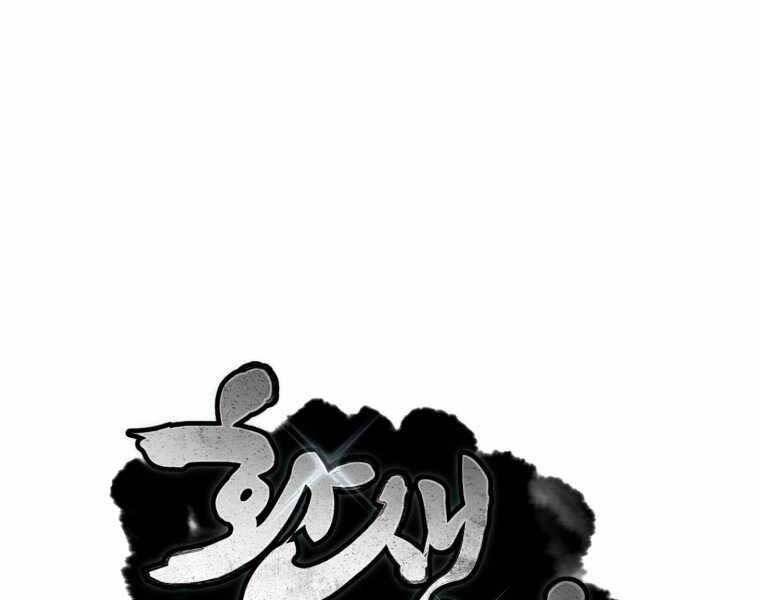 Chuyển Sinh Thành Tiêu Sư - Chương 5