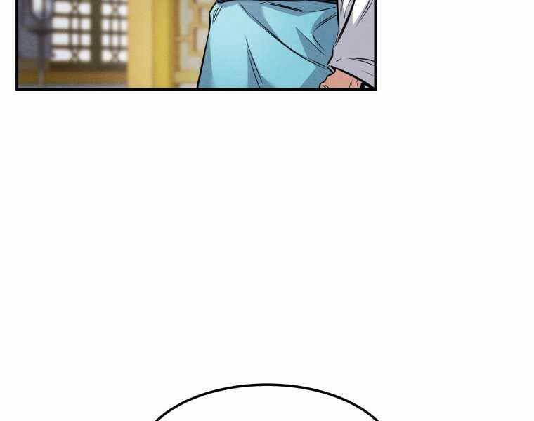 Chuyển Sinh Thành Tiêu Sư - Chương 5