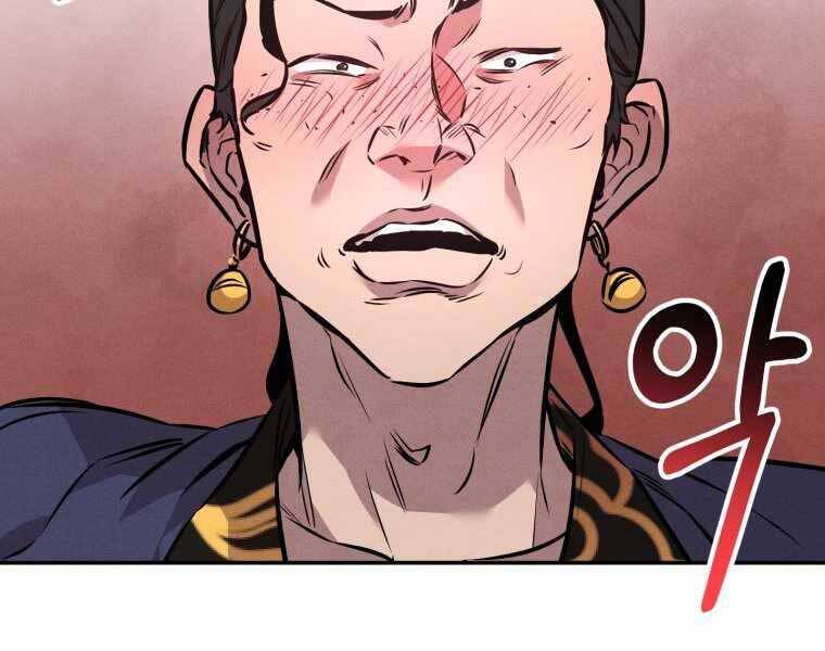 Chuyển Sinh Thành Tiêu Sư - Chương 5