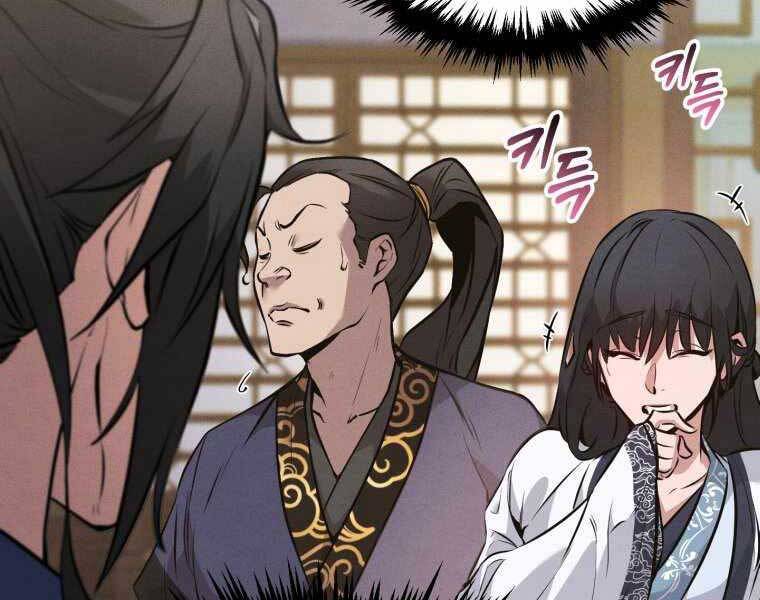 Chuyển Sinh Thành Tiêu Sư - Chương 5