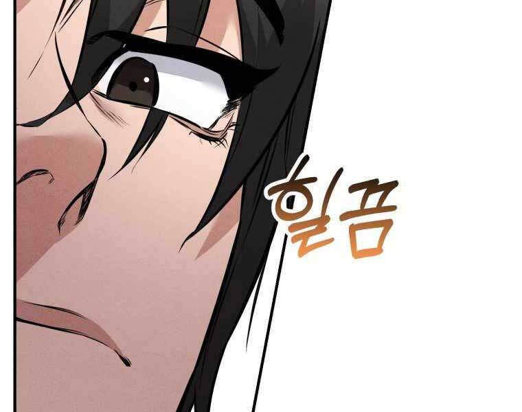 Chuyển Sinh Thành Tiêu Sư - Chương 5