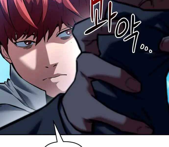 Sát Nhân Cuồng Loạn - Chương 1