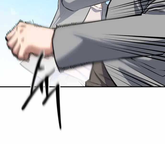 Sát Nhân Cuồng Loạn - Chương 1