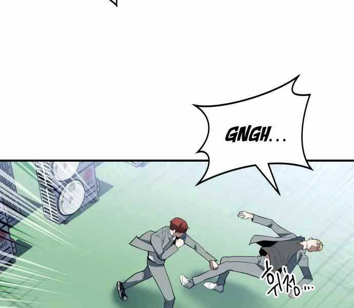 Sát Nhân Cuồng Loạn - Chương 1