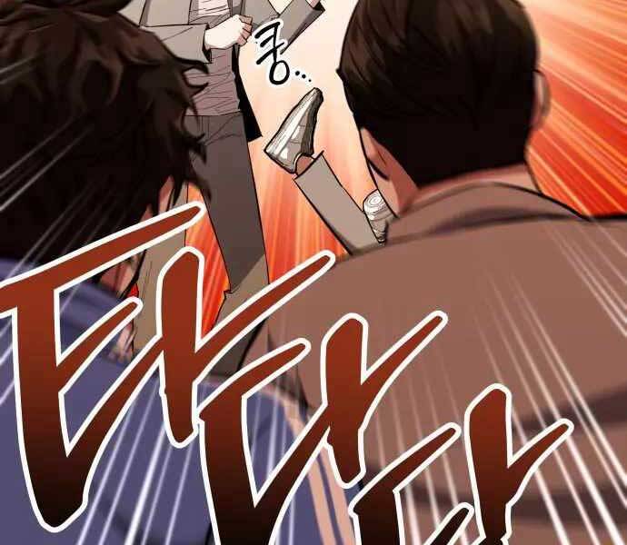 Sát Nhân Cuồng Loạn - Chương 1