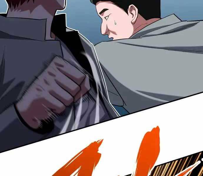 Sát Nhân Cuồng Loạn - Chương 1