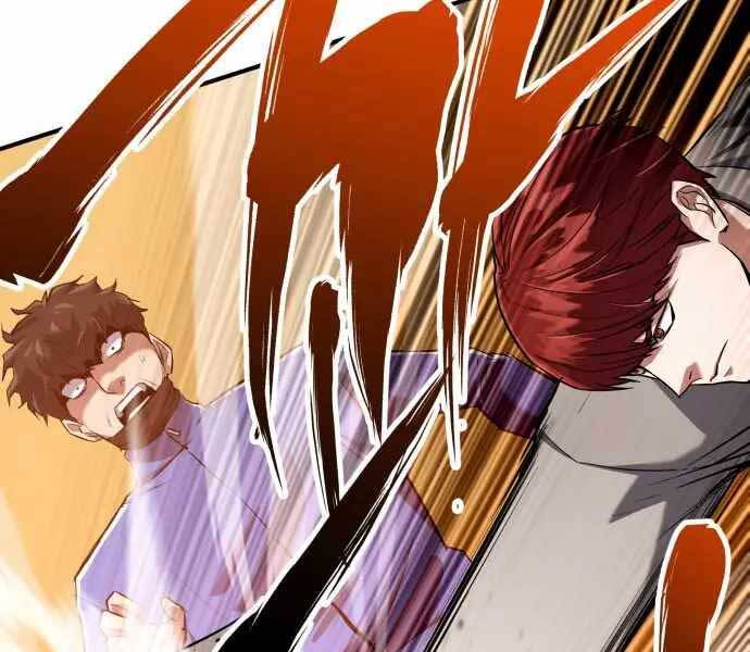 Sát Nhân Cuồng Loạn - Chương 1