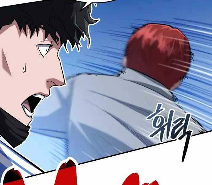 Sát Nhân Cuồng Loạn - Chương 1