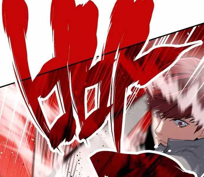 Sát Nhân Cuồng Loạn - Chương 1