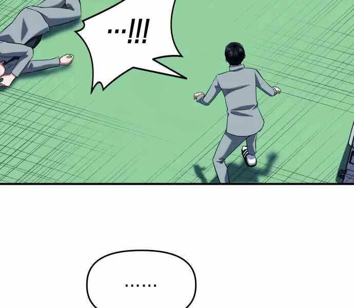 Sát Nhân Cuồng Loạn - Chương 1