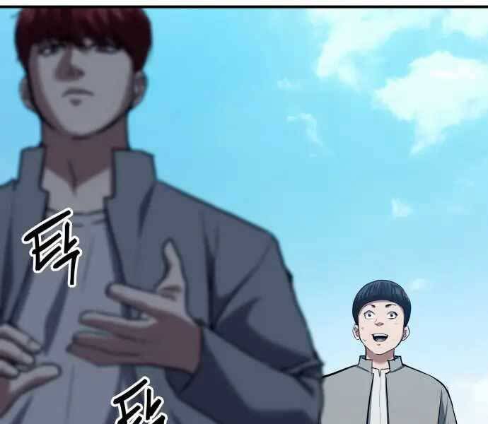 Sát Nhân Cuồng Loạn - Chương 1