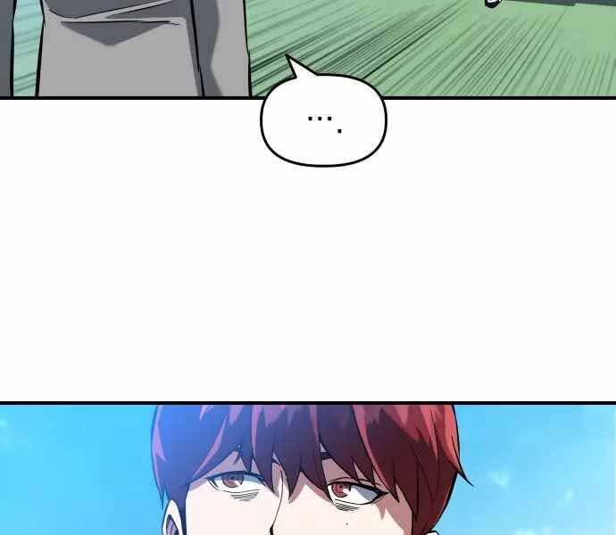 Sát Nhân Cuồng Loạn - Chương 1