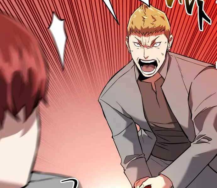 Sát Nhân Cuồng Loạn - Chương 1