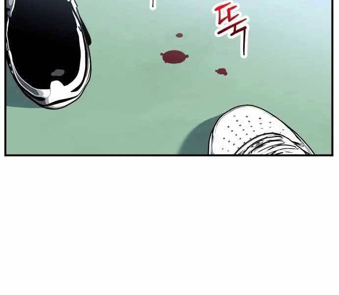 Sát Nhân Cuồng Loạn - Chương 1