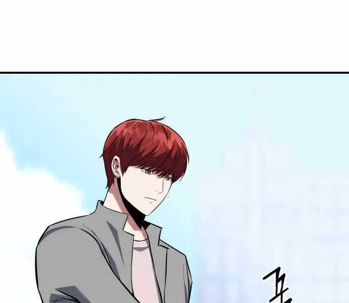 Sát Nhân Cuồng Loạn - Chương 1