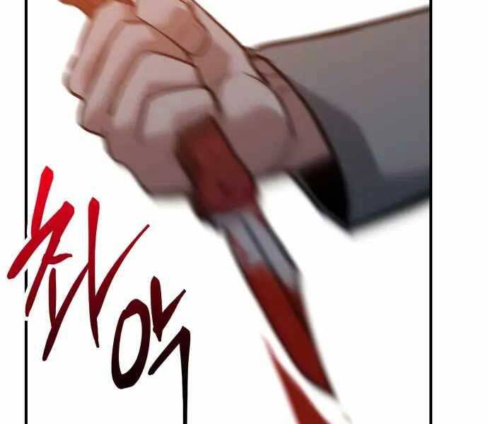 Sát Nhân Cuồng Loạn - Chương 1