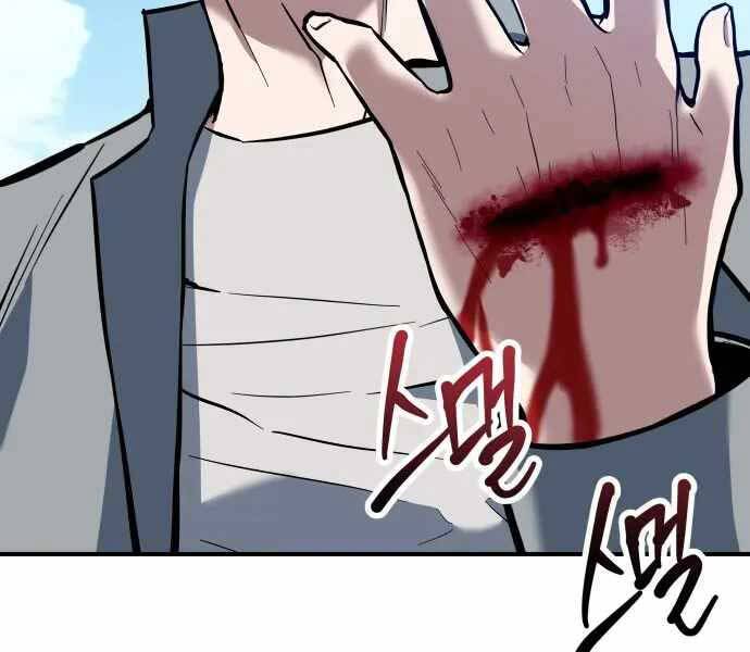 Sát Nhân Cuồng Loạn - Chương 1