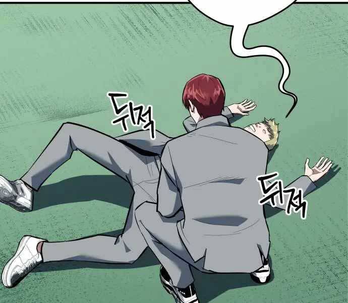 Sát Nhân Cuồng Loạn - Chương 1