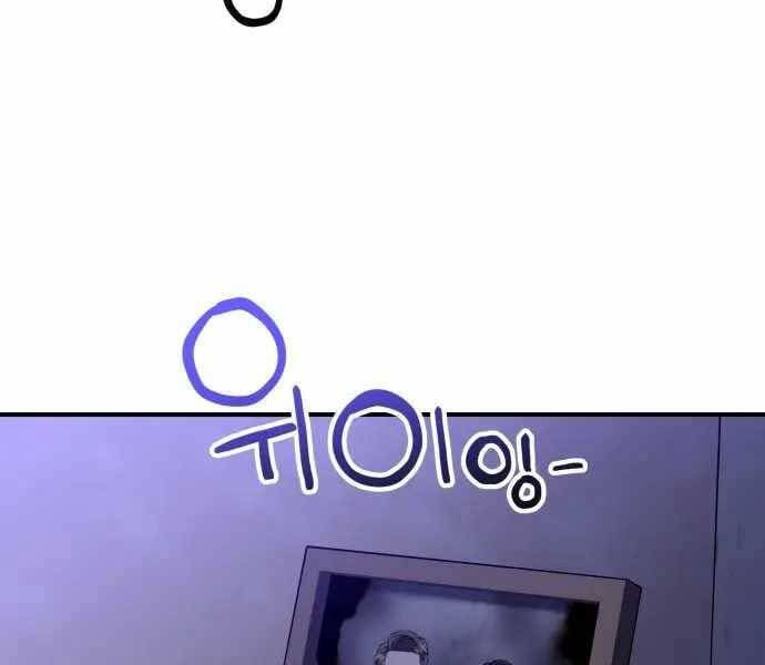 Sát Nhân Cuồng Loạn - Chương 1