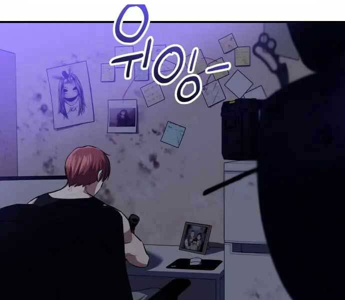 Sát Nhân Cuồng Loạn - Chương 1