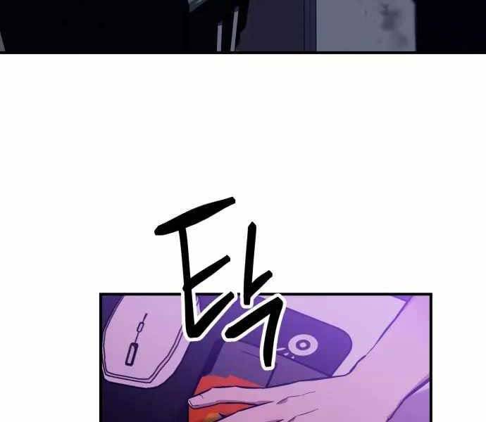 Sát Nhân Cuồng Loạn - Chương 1