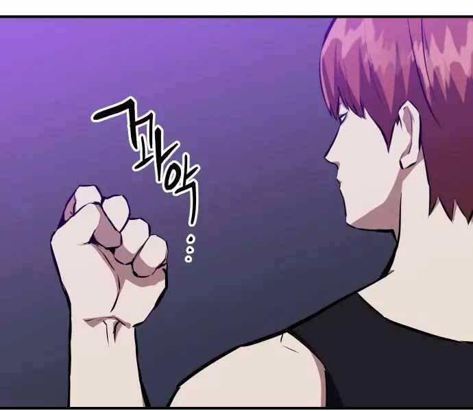 Sát Nhân Cuồng Loạn - Chương 1