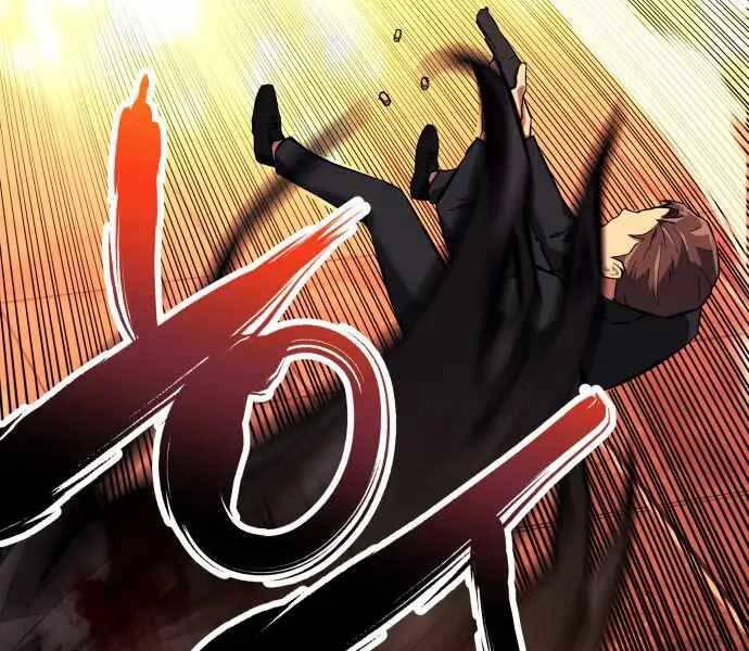 Sát Nhân Cuồng Loạn - Chương 1