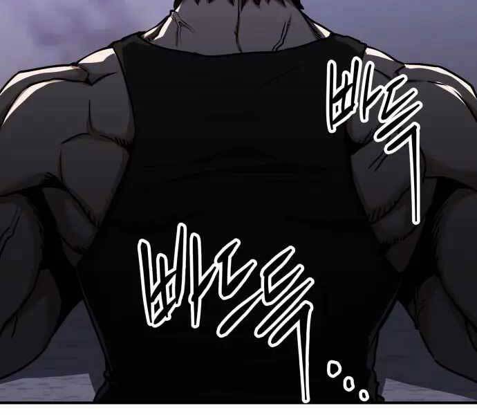 Sát Nhân Cuồng Loạn - Chương 1