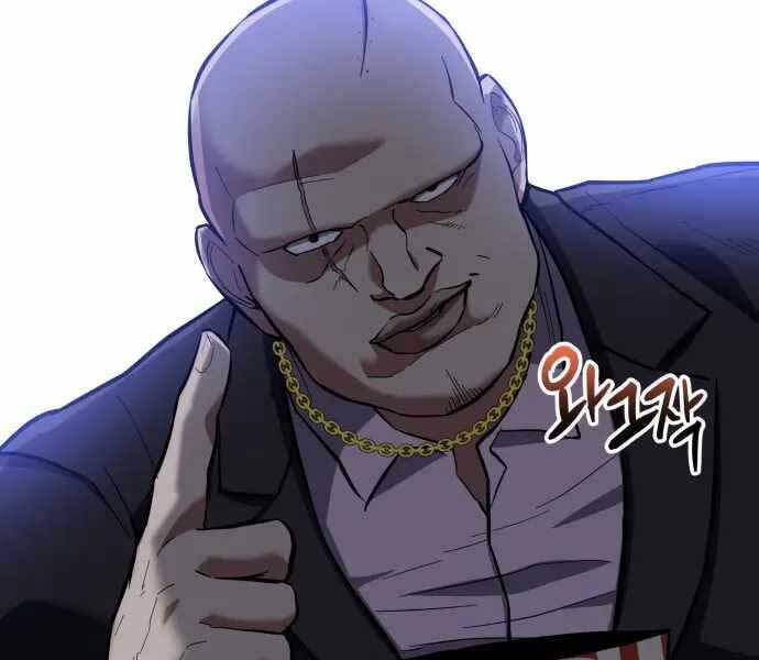 Sát Nhân Cuồng Loạn - Chương 1