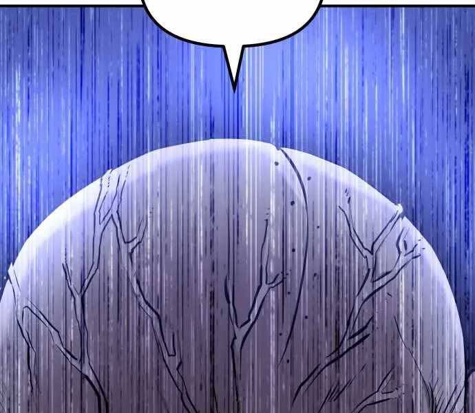 Sát Nhân Cuồng Loạn - Chương 1